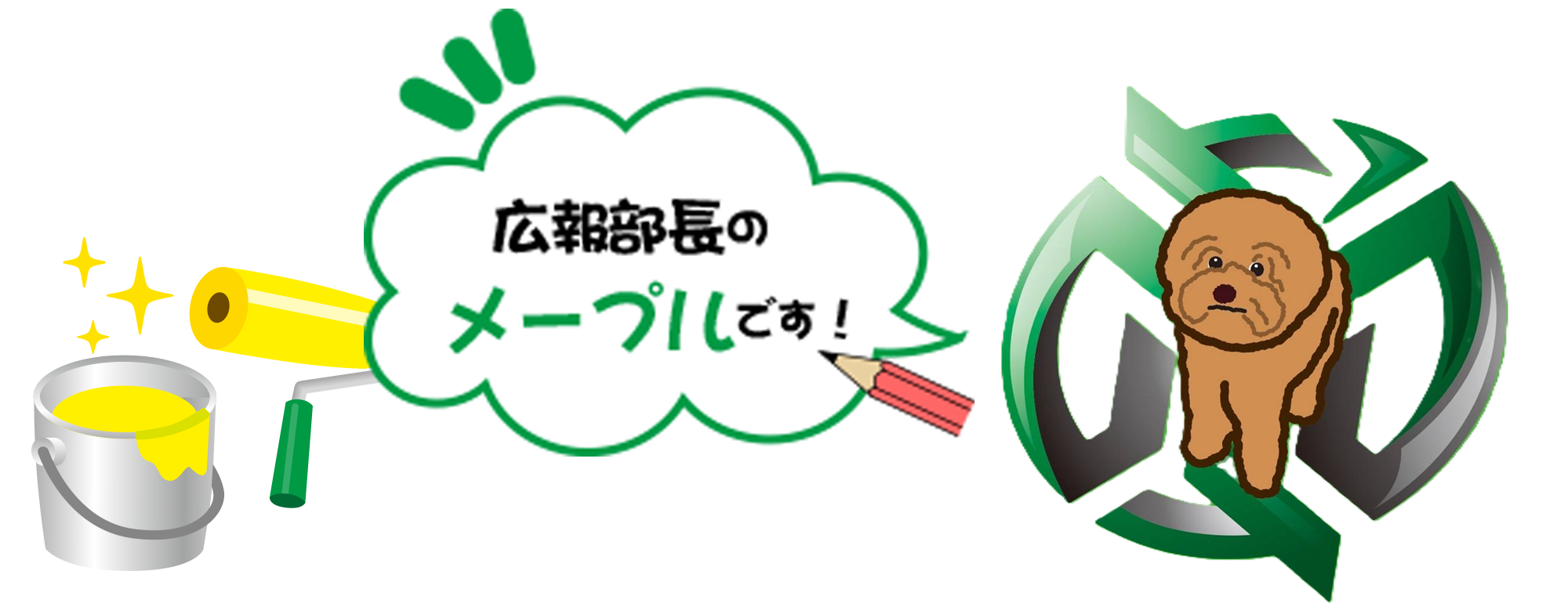 株式会社エムズスタイル